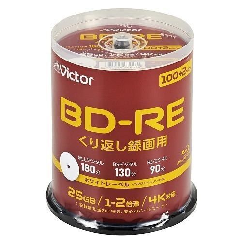 Victor BD-RE 100枚PAC+2枚VBE130NP102SJ5Y