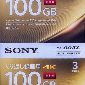 SONY BD-RE XL 100GB 3BNE3VEPS2×2PAC
