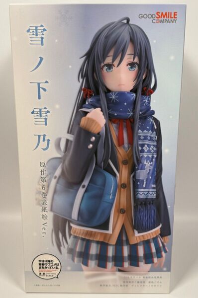 やはり俺の青春ラブコメはまちがっている。 雪ノ下雪乃 原作第6巻表紙絵Ver. フィギュア グッドスマイルカンパニー