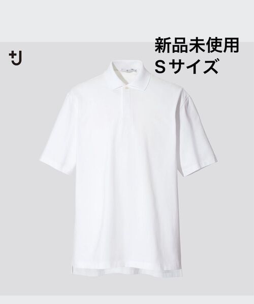 【新品未使用】UNIQLO+J リラックスフィットポロシャツ Sサイズ ホワイト