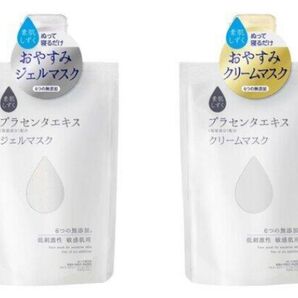 新品 しずく 全2個セット(ジェルマスク 120g ×1個、クリームマスク 120g ×1個)