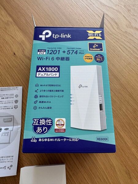 TP-Link RE600X AX1800 Wi-Fi 6 中継器
