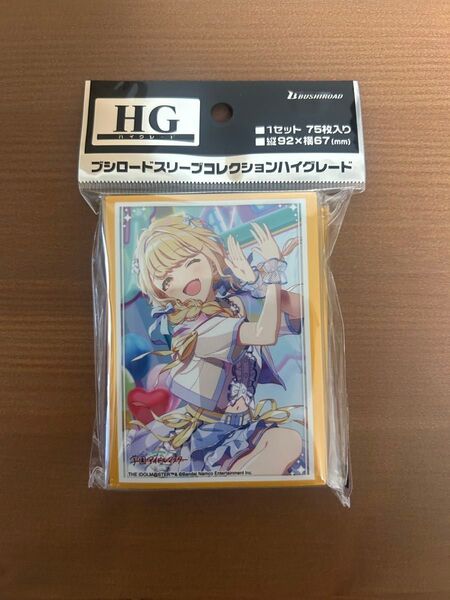 ブシロードスリーブコレクション ハイグレード Vol.4675 学園アイドルマスター 藤田ことね 世界一可愛い私Ver.