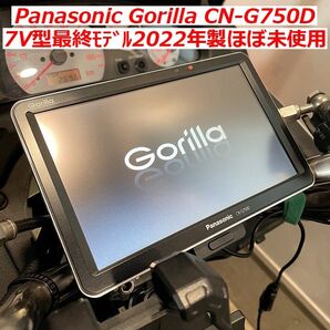 【ほぼ未使用】2022年製7V型最終モデル CN-G750D Panasonic Gorilla SSDカーナビゲーションシステム