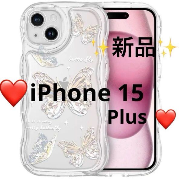 iPhone 15 plusケース クリア アイフォン15 プラス あいふぉん15 ぷらす ピンク