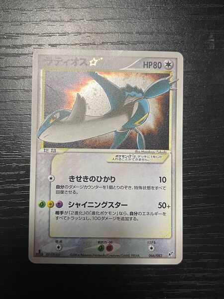 ラティオス ☆ スター 066/082 1stEdition 色違い ポケモンカードゲーム ポケカ