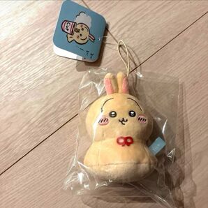 ちいかわ うさぎ ウラヤハボウズマスコット