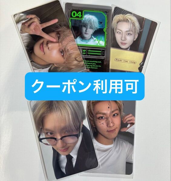 ジョンウォン トレカセット DESIRE:UNLEASH make mine engene wevers enhypen