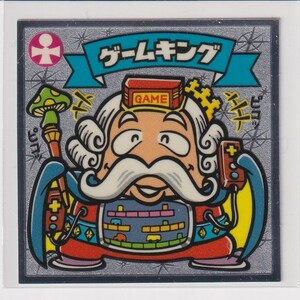 ビックリマン伝説3 天 043 ゲームキング　（画像あり）