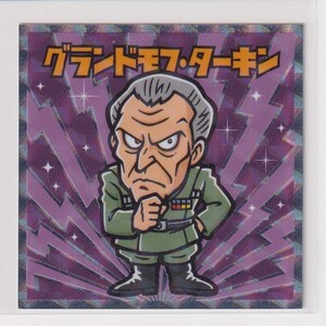 ヤフオク グランドモフターキンの中古品 新品 未使用品一覧 ヤフオク グランドモフターキンの中古品 新品 未使用品一覧