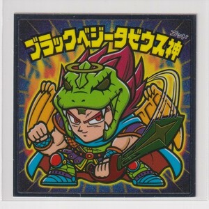 ドラゴンボールマンチョコ超　超-22　ブラックベジータゼウス神