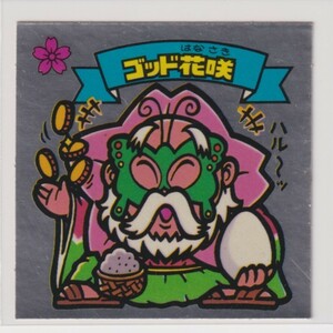 ビックリマン チョコ版　極美品　 第06弾 天使 064 ゴッド花咲　（画像あり）