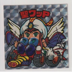 ビックリマン チョコ版　極美品　 第22弾 ヘッド 14 聖ワッＰ　（画像あり）