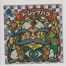 ビックリマン チョコ版　美品　 第22弾 天使 255 トジックバラ　（画像あり）_画像1