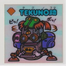 ビックリマン アイス版　極美品　 第06弾 お守り 065 ＴＥＫＵＮＯ助　（画像あり）_画像1