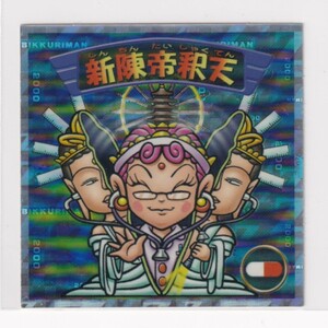 ビックリマン2000 第5弾Ｐ1 天使　新陳帝釈天　（画像あり）