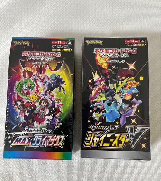 VMAXクライマックス シャイニースターV ポケモンカード BOX ハイクラスパック シュリンク付き 未開封 ソード シールド