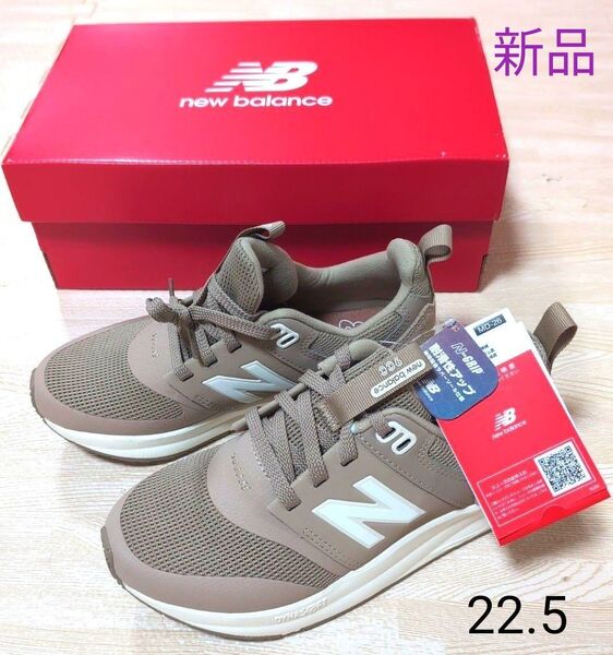 【新品】New Balance ブラウン スニーカー 22.5cm UA900 レディース