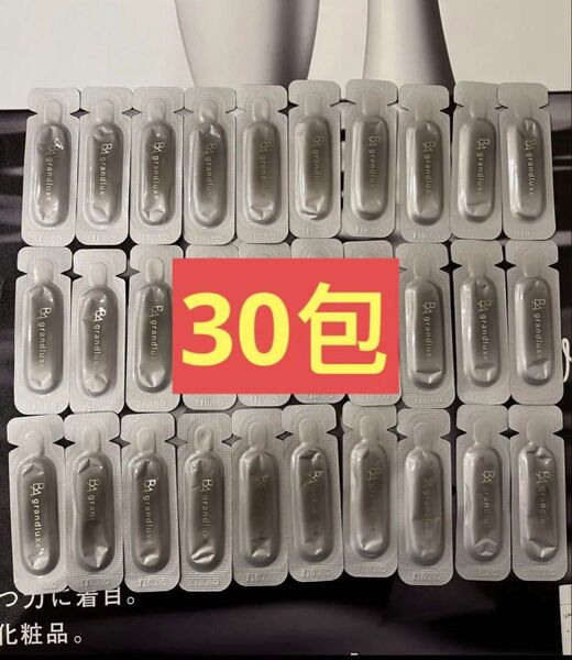 POLAポーラ最高峰の美容液グランラグゼ IV 0.6g×30個=18g