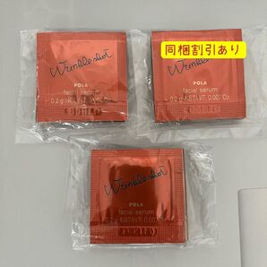 POLAリンクルショット メディカルセラムN 0.2g×30包