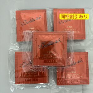 POLAリンクルショット メディカルセラムN 0.2g×50包