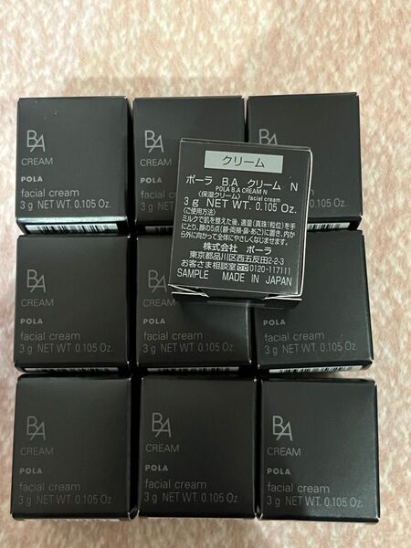 POLA BA クリームN 3g×10個