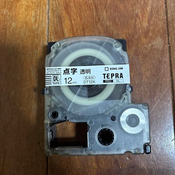 点字 透明テプラ 12mm TEPRA