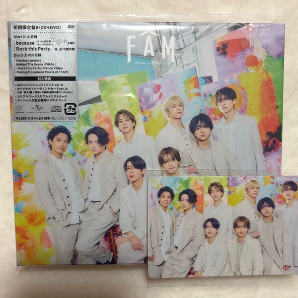 【新品・未再生】timelesz オリジナルアルバム FAM 初回限定盤B (CD+DVD) トレカ付