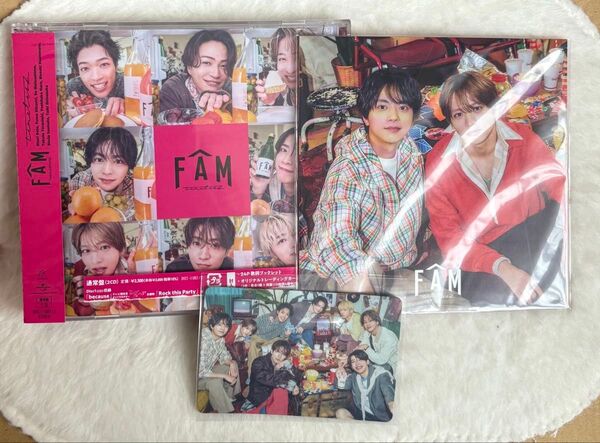 【新品・未再生】timelesz オリジナルアルバム FAM 通常盤 (CD) トレカ付 特典付き