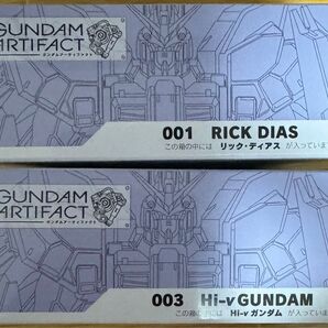 ガンダムアーティファクト、第一弾、リック・ディアス、Hi-νガンダム