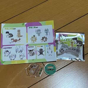 ハイキュー アクリルminiフィギュア 作並