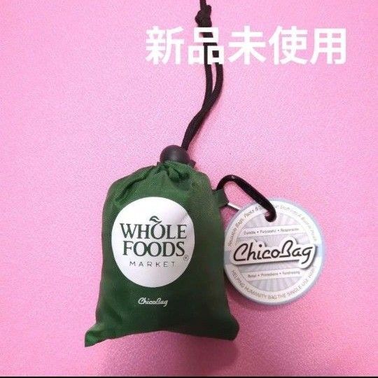 WHOLE FOODS MARKET エコバッグ グリーン 新品未使用