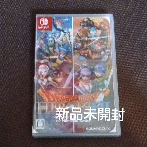 新品未開封 ドラゴンクエストヒーローズⅠ・ II Switch