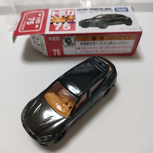 チップ有り トミカ アストンマーティン DBX 初回特別仕様