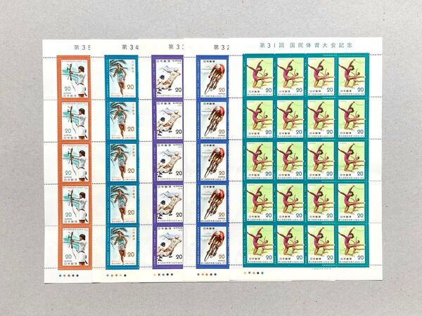 昭和51~55年 第31~35回 国民体育大会記念 切手 20円 20枚 5シート 額面2000円