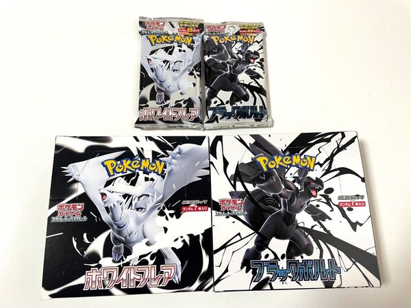 ポケモンカードゲーム 拡張パック ホワイトフレア ブラックボルト 2BOX シュリンクなし ペリペリ付き デラックス 2パック