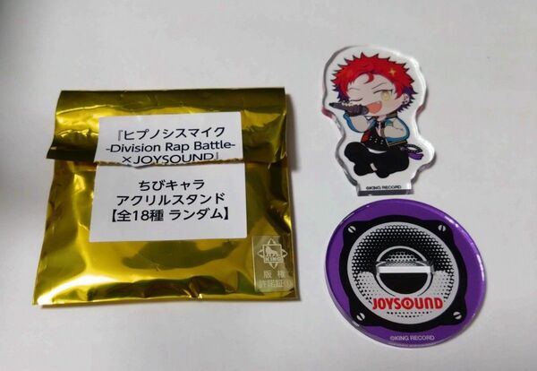 ヒプノシスマイク JOYSOUND ちびキャラアクリルスタンド 波羅夷空却