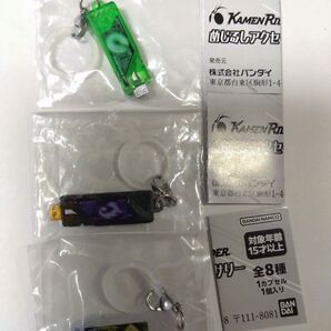 仮面ライダー めじるしアクセサリー メモリ3種セット