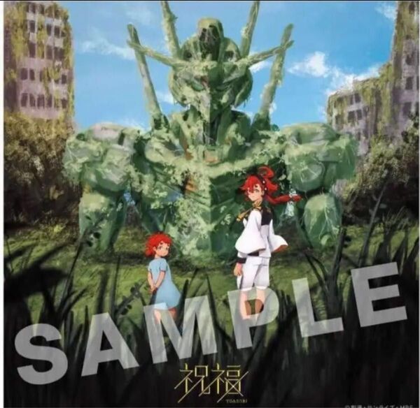 YOASOBI 祝福 購入特典 ガンダム 特典 スレッタ 缶バッジ 非売品