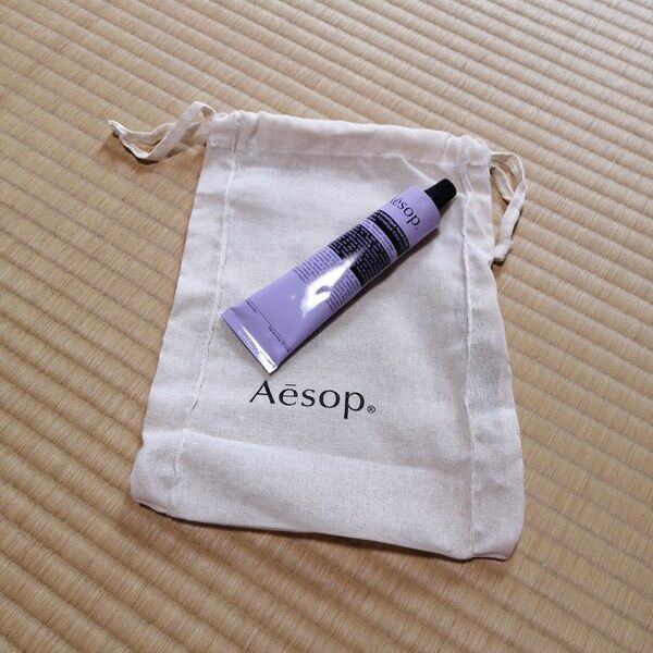 Aesop アロマティック ハンドクリーム パープル