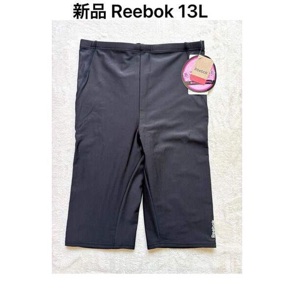 【新品タグ付13L】Reeboxレディース水着ハーフパンツブラック黒パワーネット スイムパンツ 水泳