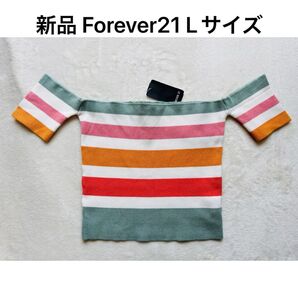 【新品タグ付L】Forever21オフショルダークロップド半袖サマーニット トップス