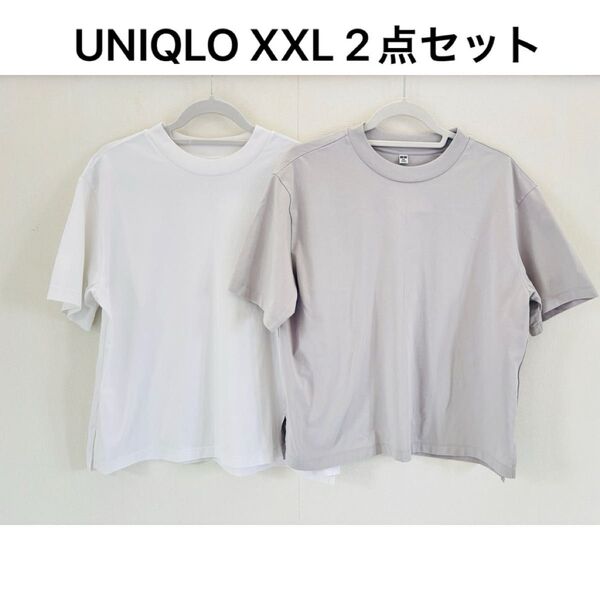 【XXL】ユニクロエアリズムコットンTシャツ2点セットAIRism大きいサイズ Tシャツ UNIQLO 半袖Tシャツ