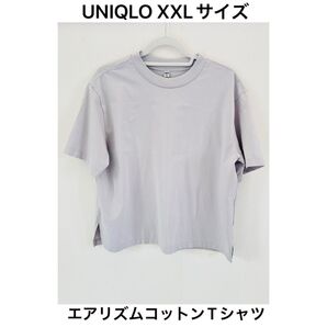 【XXL】ユニクロエアリズムコットンTシャツライトグレーAIRism大きいサイズ