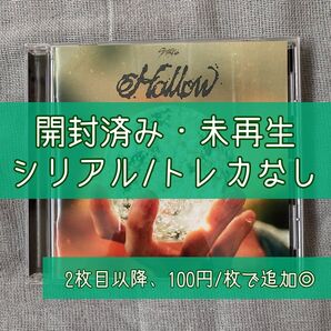 StrayKids スキズ Hollow アルバム