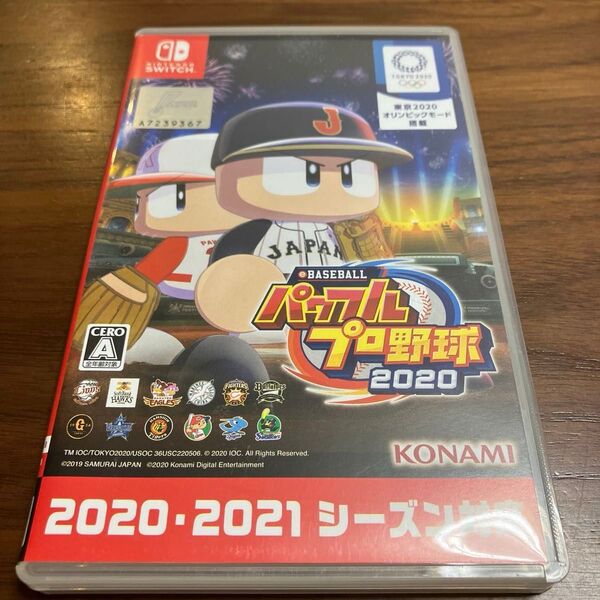 Nintendo Switch eBASEBALLパワフルプロ野球2020