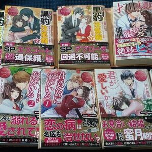 TL小説 帯付き セット Eternity文庫他
