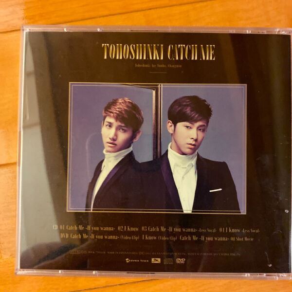東方神起 Catch Me CD&DVD