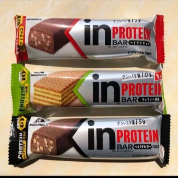 森永製菓 inバー ベイクドチョコ ビター 抹茶 お試し