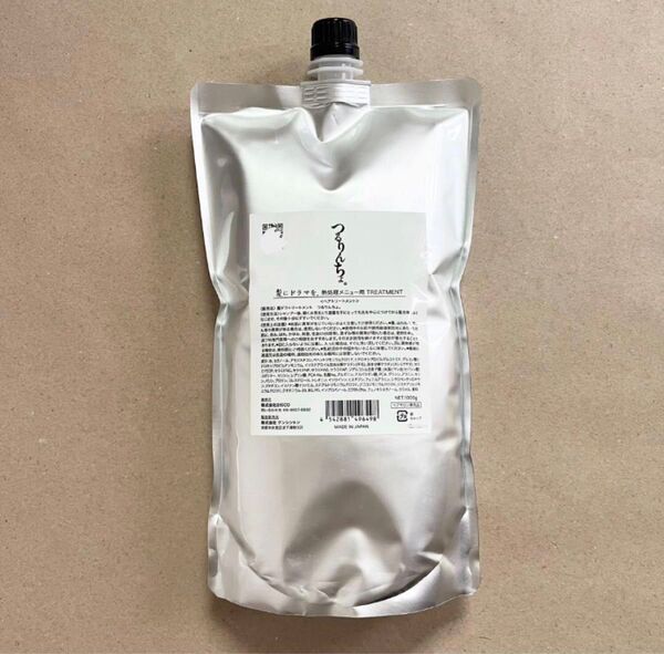 つるりんちょ トリートメント 1000g